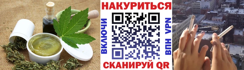 Печенье с ТГК конопля darknet Telegram Феодосия