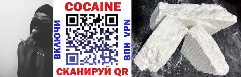 COCAIN FishScale  Феодосия 