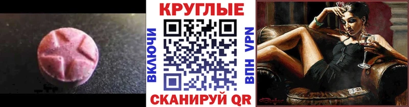 ЭКСТАЗИ DUBAI Феодосия