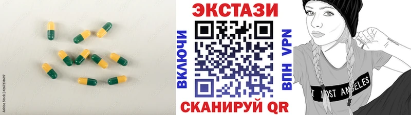 купить наркотики сайты  Феодосия  mega   Экстази MDMA 