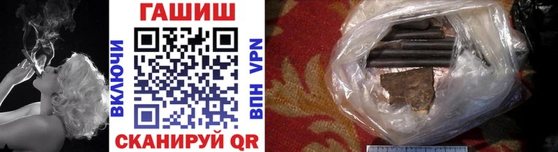 ГАШ hashish Феодосия