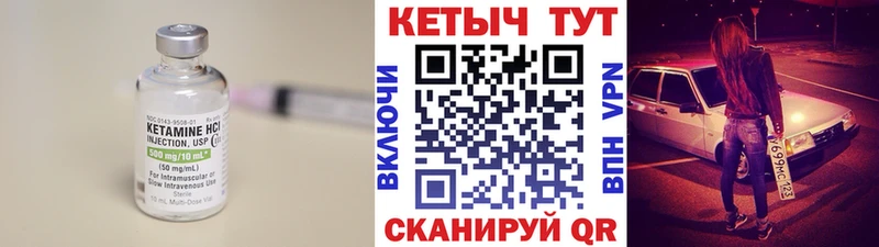 купить наркотики сайты  Феодосия  КЕТАМИН ketamine 