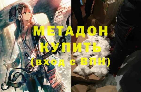 mdpv Алексин