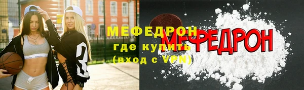 кристаллы Новоуральск
