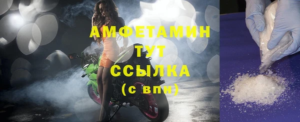 сатива Приозерск