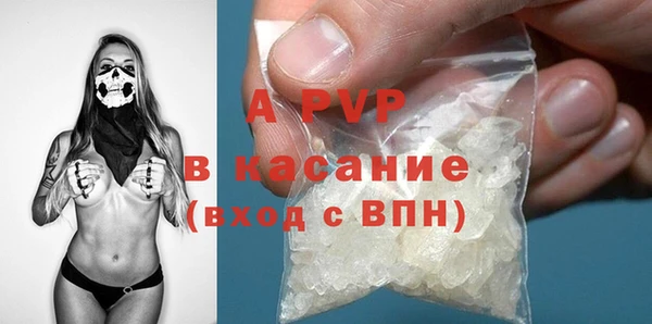 mdpv Алексин