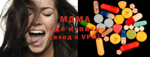 ALPHA PVP Новоузенск