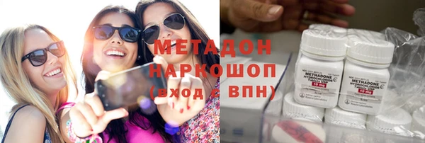 mdpv Алексин