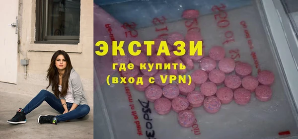 молекула духа Алзамай