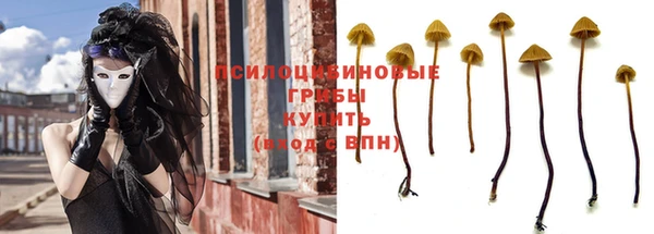 кокаин Пролетарск
