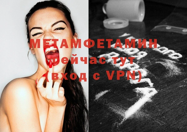 кокаин Пролетарск