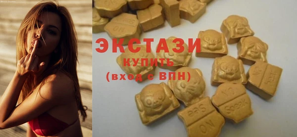 молекула духа Алзамай