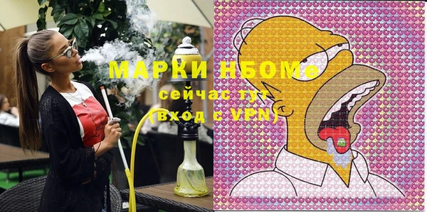 mdpv Алексин
