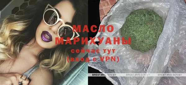mdpv Алексин