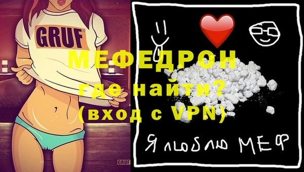 mix Протвино