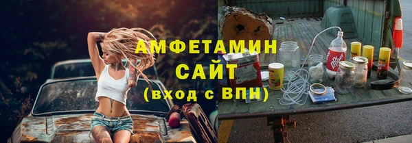кокаин Пролетарск