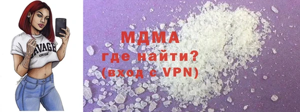 сатива Приозерск