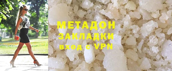 сатива Приозерск