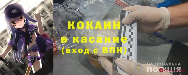 mix Протвино