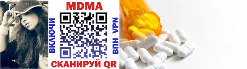 KRAKEN маркетплейс  Феодосия  MDMA кристаллы 