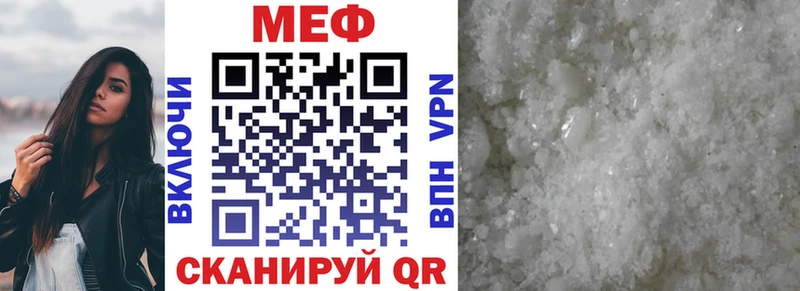 Мефедрон 4 MMC  Феодосия 