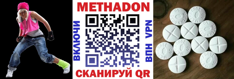 кракен как зайти  Феодосия  Метадон белоснежный 