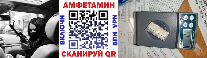 Метамфетамин винт  Феодосия 
