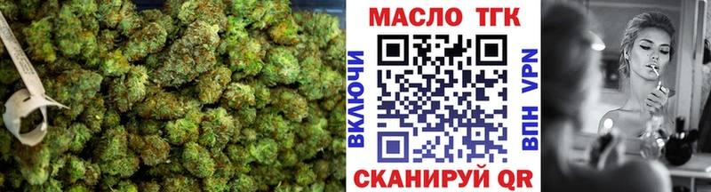 ТГК вейп  наркота  Феодосия 